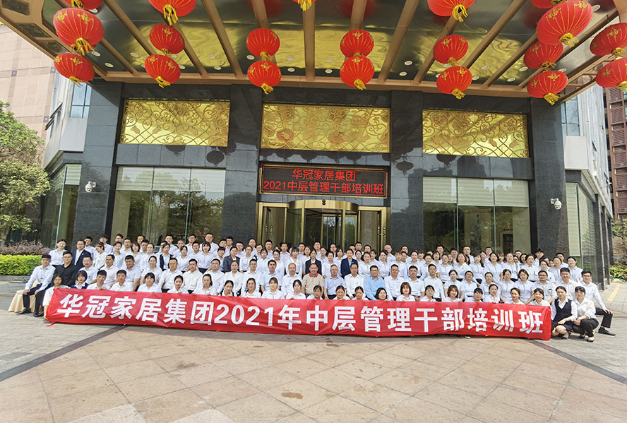 2021年4月1-2日，jdb电子游戏平台家居集团2021年第一季度工作总结会议暨中层管理干部会议